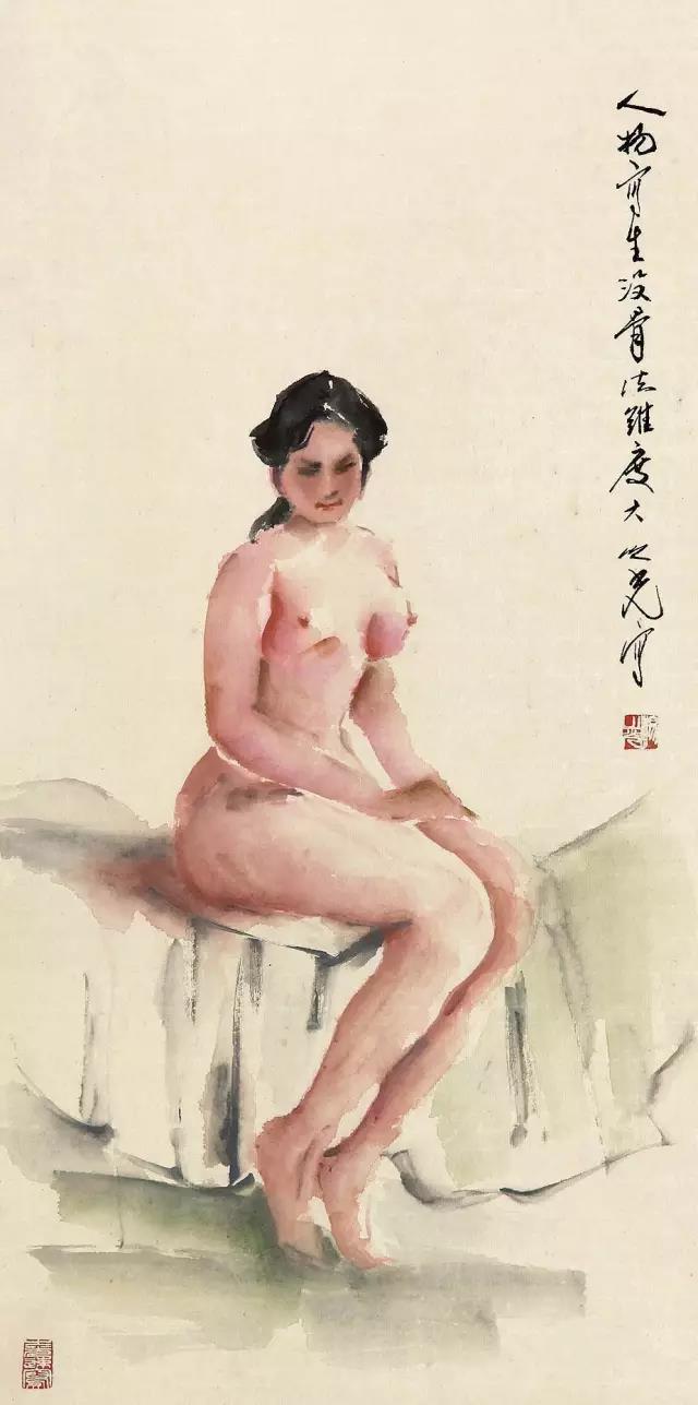 微信图片_20170624174316.jpg 杨之光《女人体写生》,当代没骨人体第一人